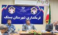 جلسه کارگروه سلامت و امنیت غذایی شهرستان بستک برگزار شد